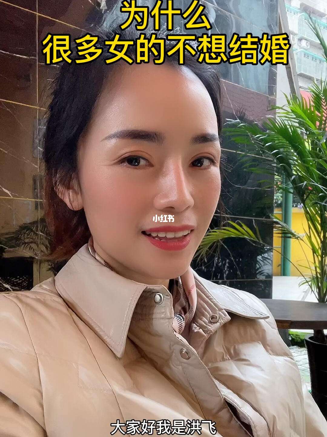 同城找对象免费聊天软件_☺同城找对象免费聊天软件☺